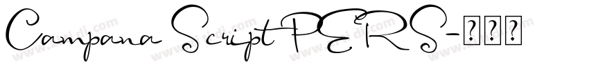 Campana Script PERS字体转换 Campana Script PERS字体转换